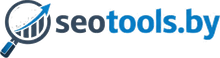 seotools.by